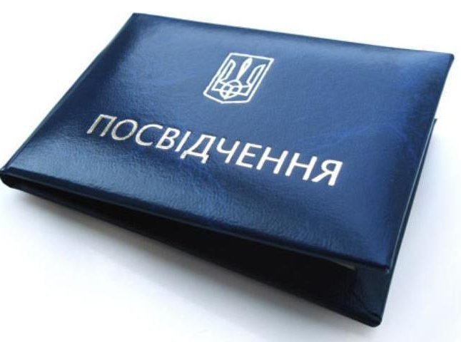 Новообрані депутати Мукачівської міської ради отримали посвідчення