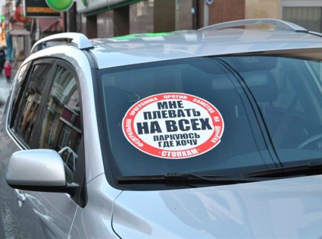 Активісти організації "СтопХам" вже готують у Мукачеві нову акцію з протидії порушень водіями правил паркування
