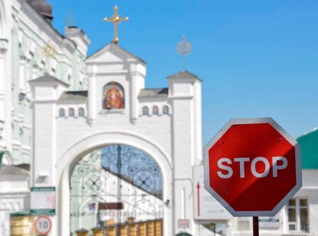 В "Укрпошті" працівникам пригрозили примусовою відпусткою у разі відвідин церкви на Великдень