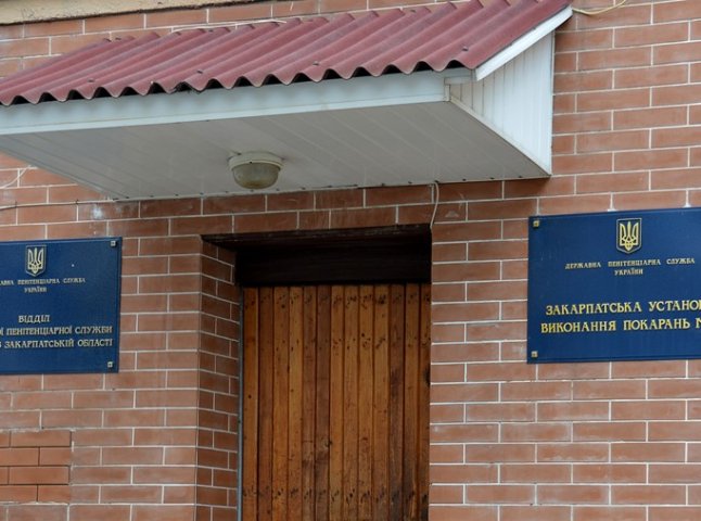 В Ужгороді 215 ув’язнених в СІЗО отримали лише по одному бюлетеню для голосування