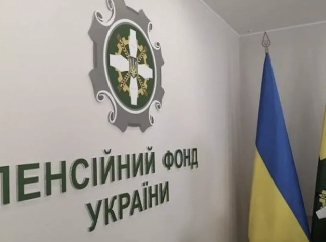 Відділення пенсійних фондів у великих містах тепер працюватимуть довше