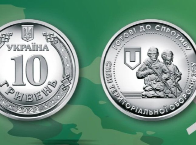 В Україні будуть нові 10 гривень: як виглядатиме монета