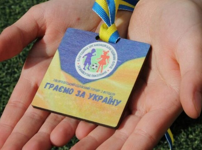 В Ужгороді відбудеться благодійний дитячий футбольний турнір