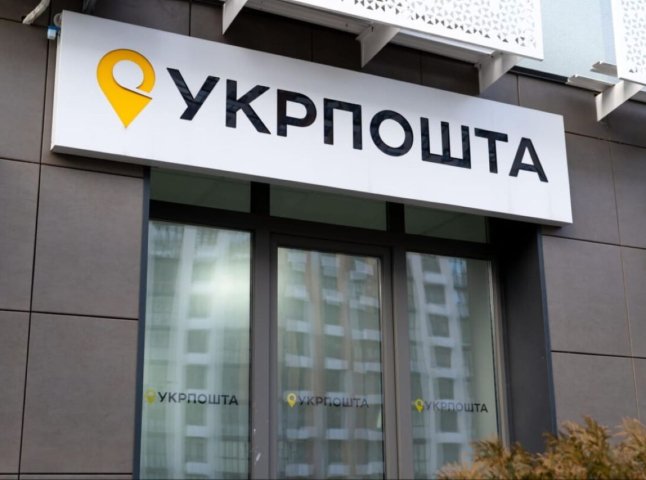 Навіть не намагайтеся це відправити: Укрпошта попередила своїх клієнтів