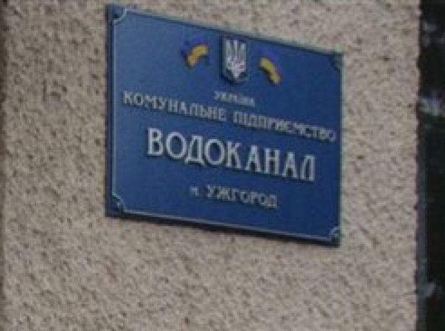Громадські діячі Ужгорода подали до суду на міську раду через водоканал