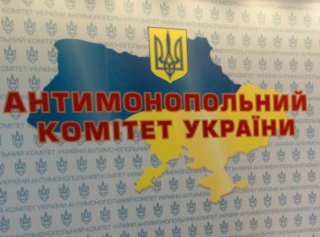 Антимонопольний комітет оштрафував Виноградівське та Тячівське виробничі управління ЖКГ