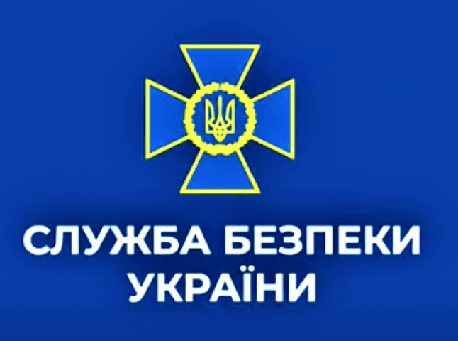 СБУ звернулась до українців із закликом не ігнорувати сигнали повітряної тривоги