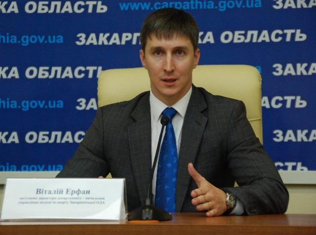 Віталія Ерфана планують звільнити з посади начальника управління молоді та спорту ОДА (ФОТОФАКТ)