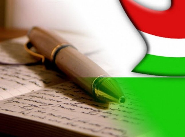 Угорські дипломати підрахували кількість українців, які навчались на курсах угорської мови