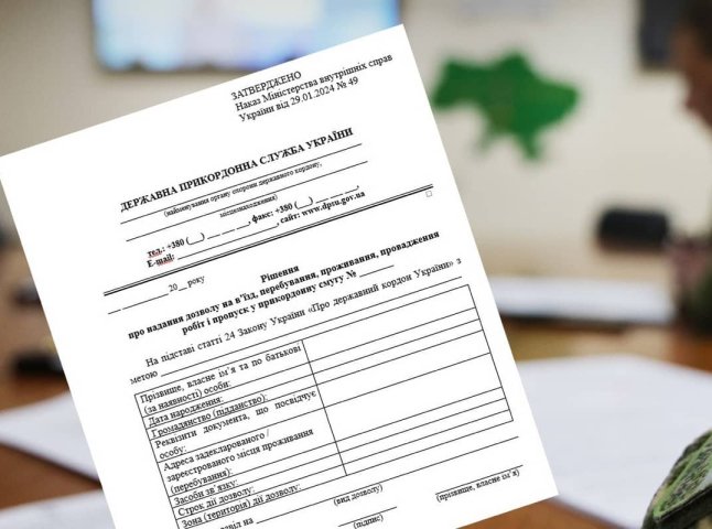 Вже починають видавати нові документи: для українців запроваджують важливі зміни