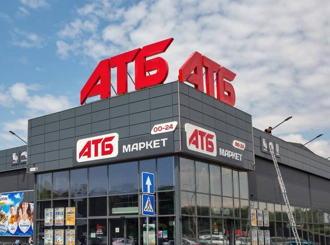 До людей, які йтимуть в АТБ, звернулись з уточненням про наявність продуктів