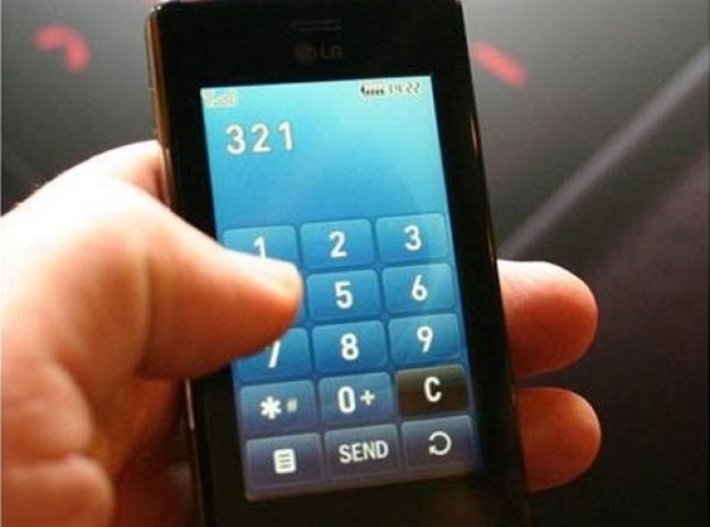 Дівчина придбала мобільний телефон на крадені гроші