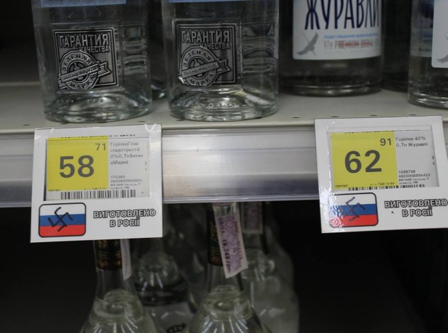 йВ одному з ужгородських супермаркетів російські товари позначені свастикою
