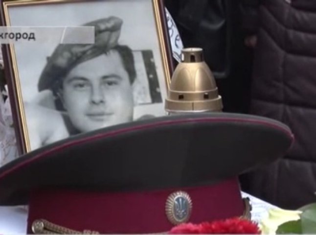 В Ужгороді завтра відкриють меморіальну дошку бійцю АТО Юрію Біровчаку