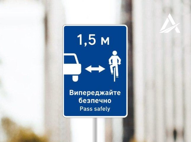 В Україні з’явився новий дорожній знак: що він означає та де встановлений