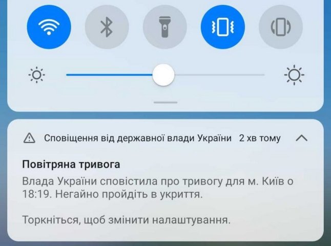 Google запустила в Україні систему сповіщення про повітряну тривогу на Android-смартфонах