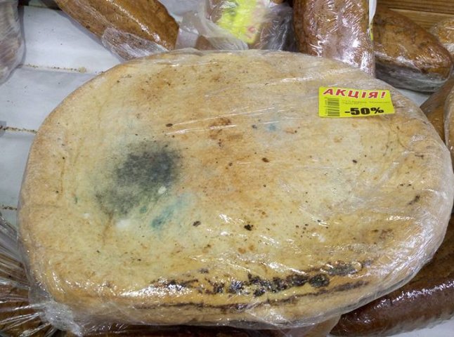 В одному із супермаркетів Мукачева за півціни продають хлібобулочні вироби з пліснявою