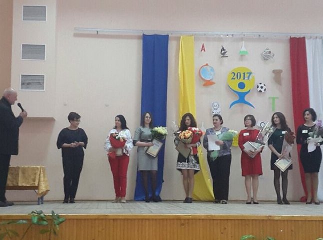 В Ужгороді визначили переможців міського туру конкурсу «Учитель року-2017»