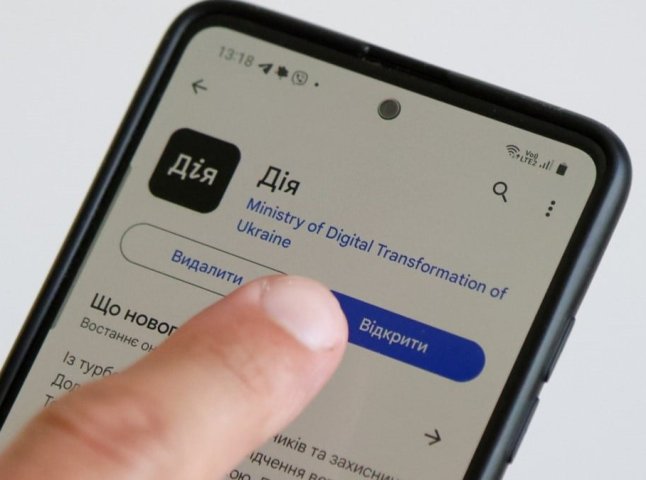 Прийде сповіщення в «Дію», далі дадуть 20 днів на підтвердження: озвучено приємну новину Прийде сповіщення в «Дію», далі дадуть 20 днів на підтвердження: озвучено приємну новину