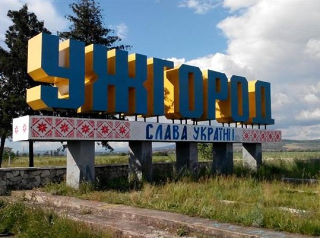 Москаль "декомунізував" кілька вулиць Ужгорода