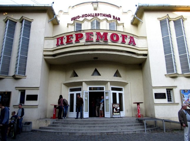 Мукачівська міська рада має намір продати кінотеатр "Перемога"