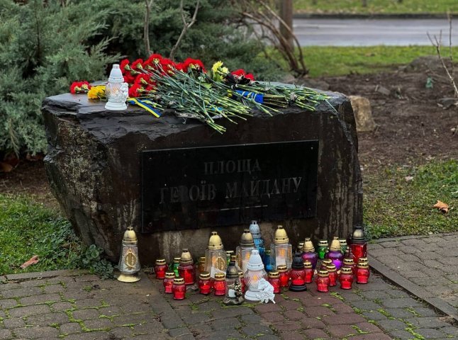 У День Гідності та Свободи міська влада вшанувала пам’ять загиблих