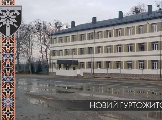 На території військового містечка у Мукачеві відкрили першу оновлену казарму