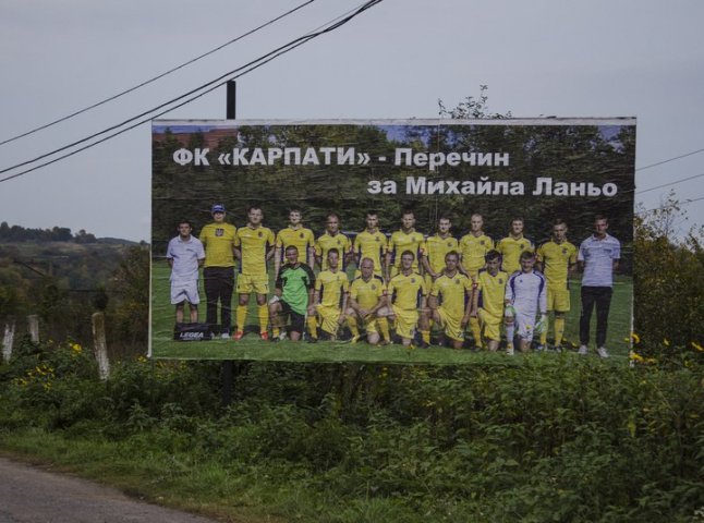 Перечинських футболістів використовують у агітаційних бордах Михайла Ланя без відома гравців (ФОТО)