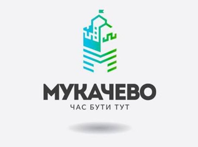 На відбір туристичного логотипу Мукачева подано 33 заявки