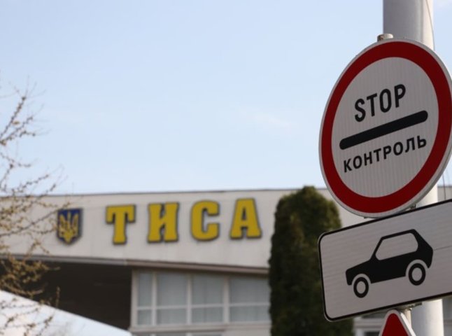 Прогнозують черги: на кордоні з Угорщиною можуть бути затримки 15 жовтня