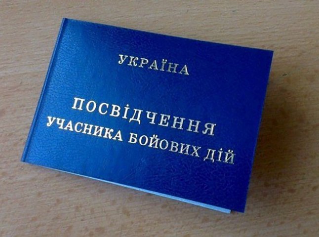 Скандальне оформлення землі в Ужгороді псевдо АТОшникам призупинено