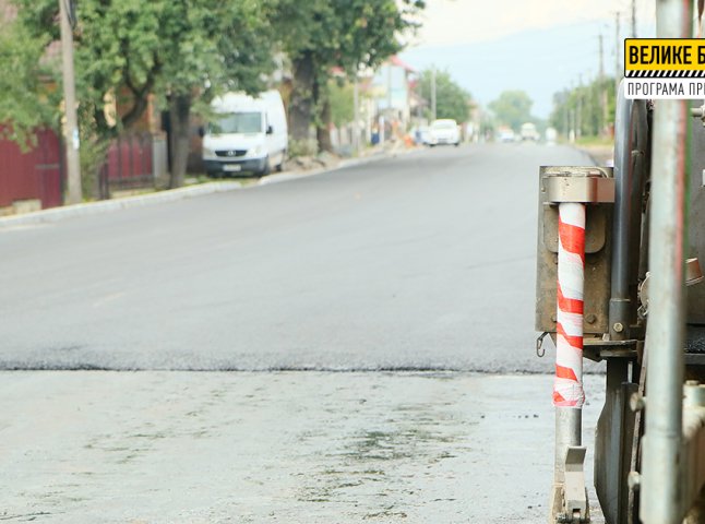У столиці лозоплетіння завершують ремонт дороги