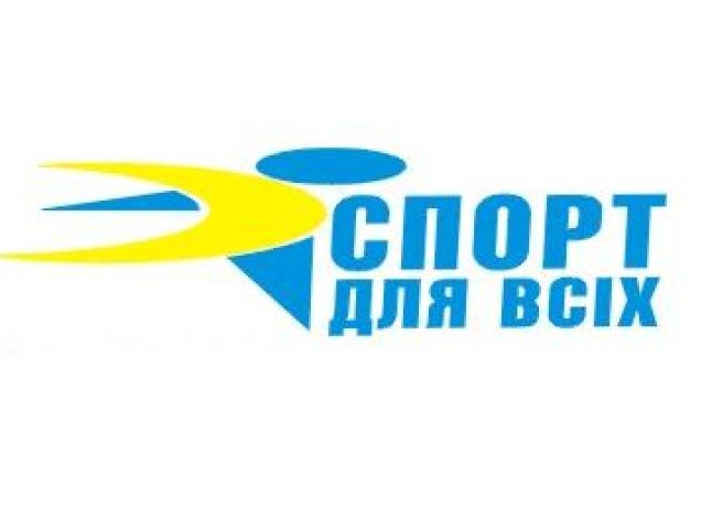 На Закарпатті створюватимуть центри фізичного здоров’я 