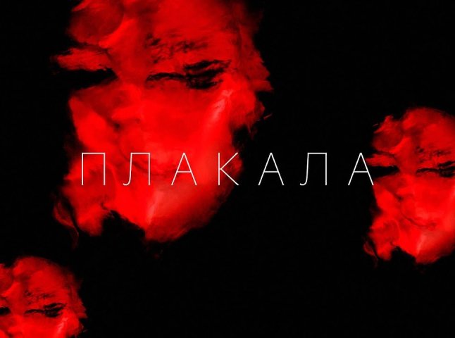 Закарпатка разом із друзями створила пародію на пісню гурту "KAZKA" "Плакала"
