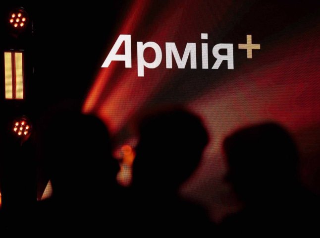 Додаток «Армія+» офіційно запустили: чим він унікальний