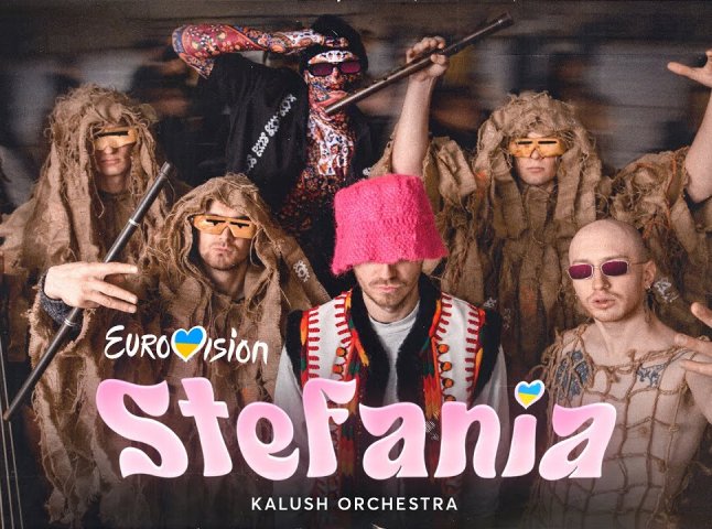 Гурт "Kalush Orchestra" їде на Євробачення 2022 замість Аліни Паш