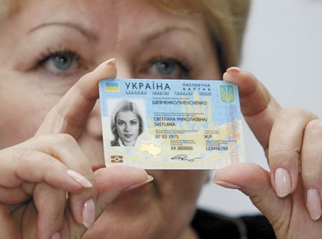 Вже п’ятеро закарпатців є власниками біометричних паспортів