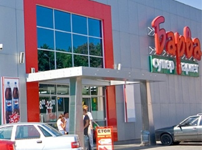 Мережу супермаркетів "Барва" продали Алексу Ровту?