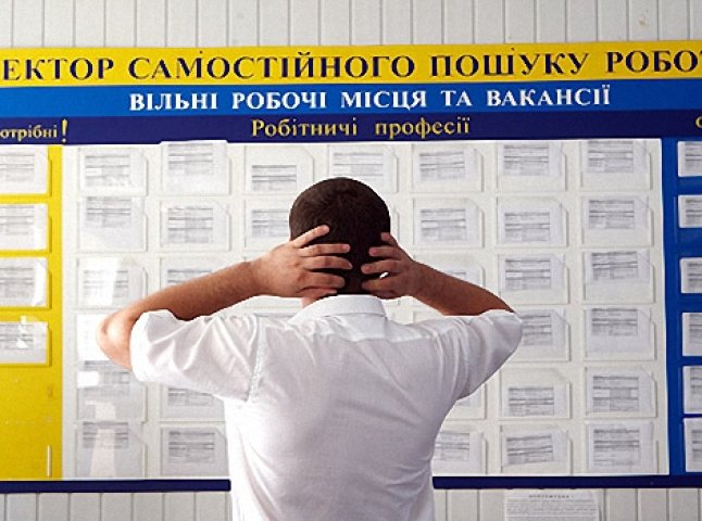 На ринку праці Ужгорода помітне зменшення попиту на робочу силу