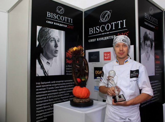 Ігор Заріцький став володарем титулу "Шеф-кондитер BISCOTTI 2015 року"