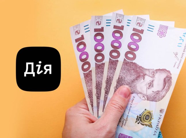 Базова соціальна допомога в Дії