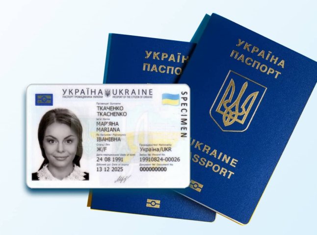 Як одночасно оформити ID-картку та закордонний паспорт