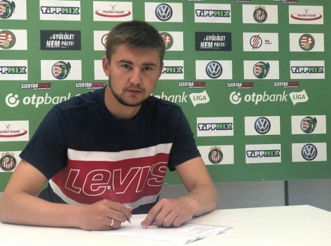 Футболіст із Мукачева підписав контракт із угорським клубом