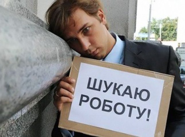 В Ужгороді обговорять актуальні питання працевлаштування на Закарпатті