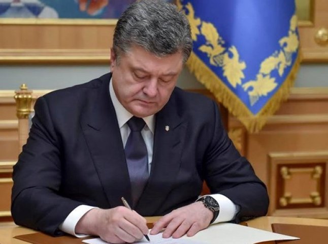 Президент України Петро Порошенко відзначив трьох закарпатців високими державними нагородами