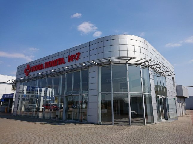 Перед тим, як іти забирати посилку на «Новій пошті»: зверніть увагу на уточнення