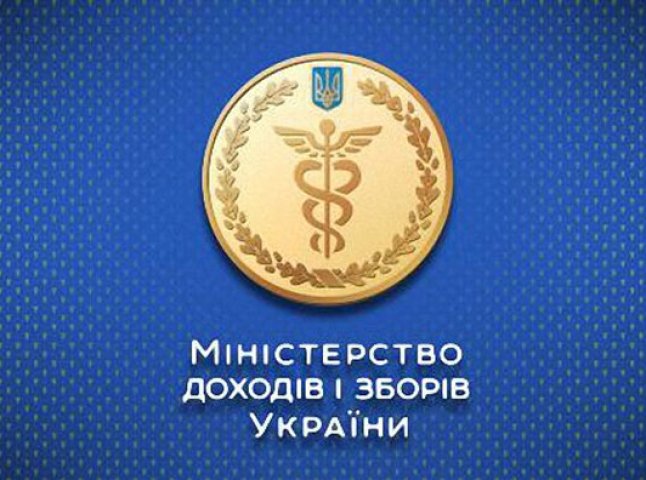 У області обговорили створення Служби фінансових розслідувань України