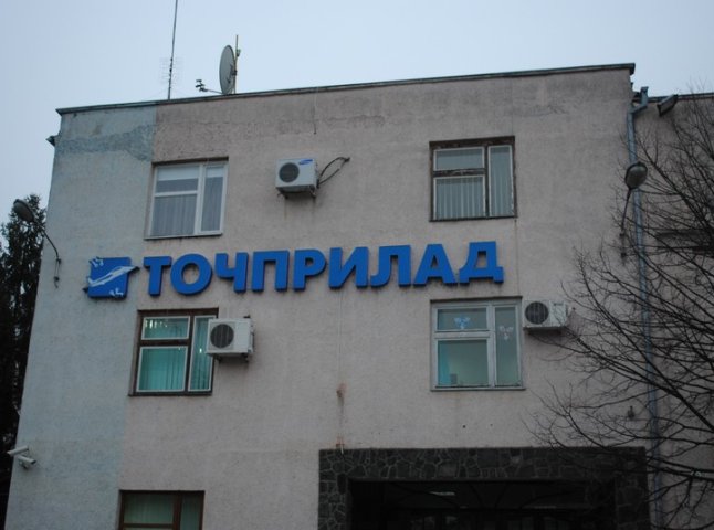 Завод "Точприлад" допоможе створити у Мукачеві реабілітаційний центр для бійців АТО (ФОТО)