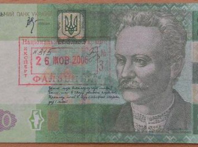 Банкіри виявили чергову фальшиву банкноту: на цей раз в Ужгороді
