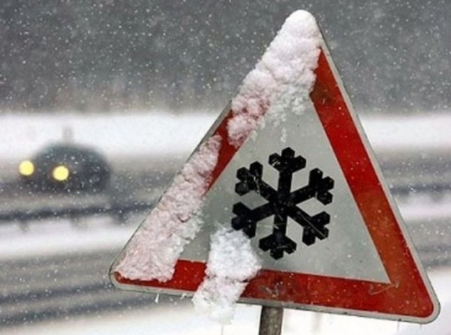 В області оголосили штормове попередження: очікується сильний сніг та мокрий сніг